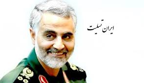 نشست انتخاباتی در بویراحمد  روز شهادت سردار سلیمانی !